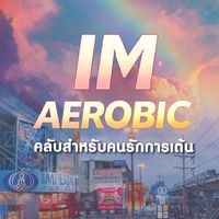 IM AEROBIC