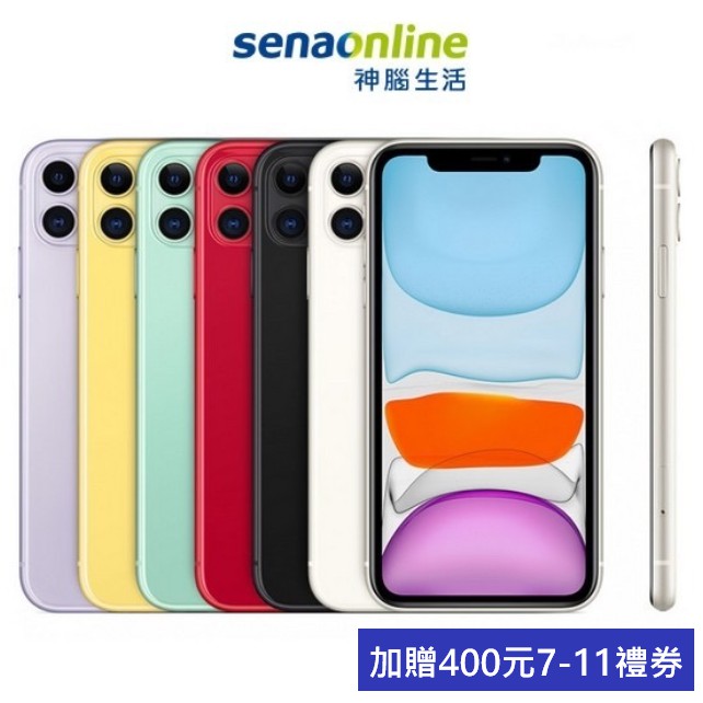 ⚠️⚠️⚠️此賣場為原廠新包裝(未含耳機和電源轉接器)⚠️⚠️⚠️請至神腦生活賣場首頁點選 現領購物金 或進入此連結https://shopee.tw/m/seller-voucher領取 手機平板與