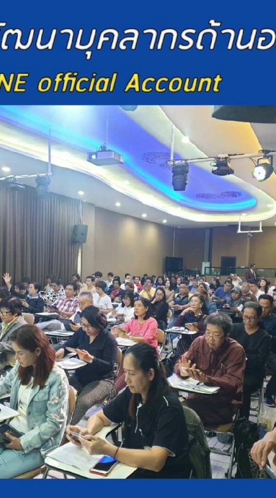 ศูนย์​พัฒนา​ธุรกิจออนไลน์​ 063-336-9-456​