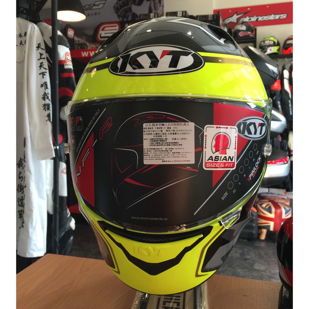 KYT NFR 選手彩繪 #41黃 霧面選手彩繪全罩帽 安全帽【產品特色】-帽體採用ADT-advanced塑膠射出製成具有高耐衝擊性的優點-2種尺寸帽殼 - 小帽體XS~L/大帽體XL~3XL使用者