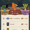 山曉討董10服