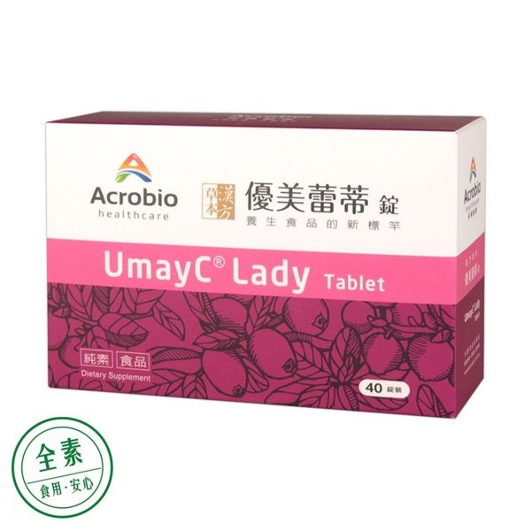 實體藥局公司貨