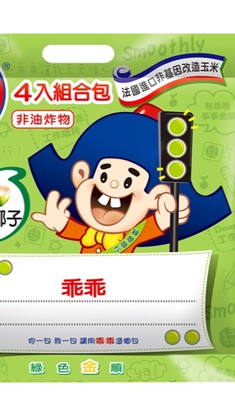 111-秀峰社會自主學習