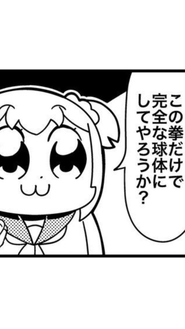 緩過ぎて困っちゃう⁉️激緩也😘💕