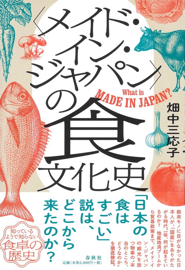 サザエさん 穴子さんの妻が やり手 すぎる 世界一の恐妻家