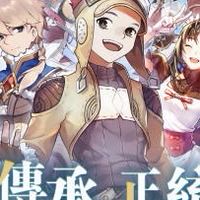 🔥Ro愛如初見🔥最新攻略討論區