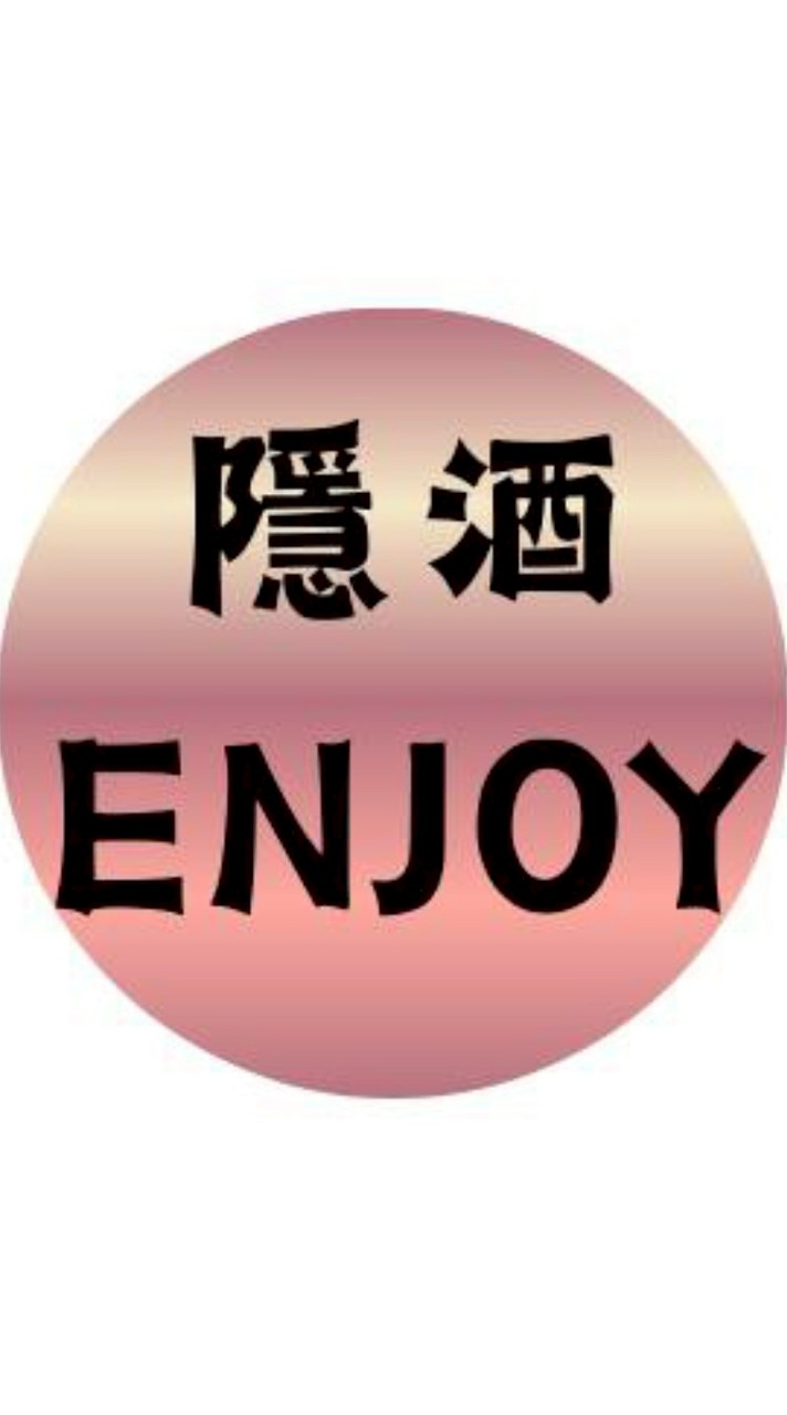 台中-隱酒Enjoy