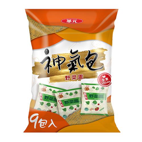 華元野菜園神氣包9小包【愛買】