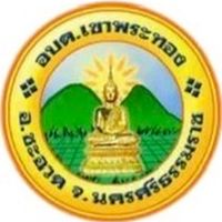 รับชำระภาษี ค่าน้ำประปา อบต.เขาพระทอง