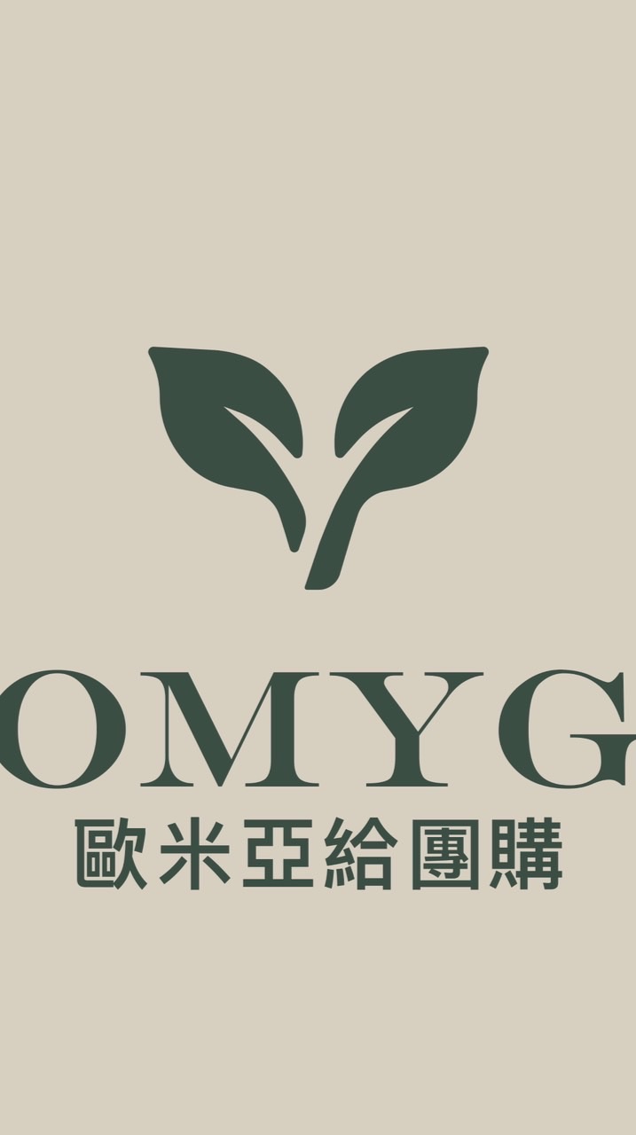 OMYG•歐米亞給團購旗艦館