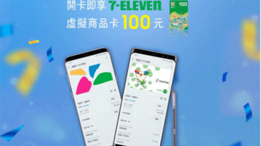 Samsung Pay悠遊卡 歡慶雙8新支援