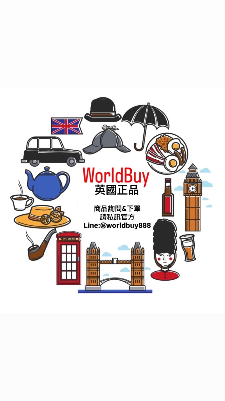 WorldBuy英國正品