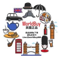 WorldBuy英國正品