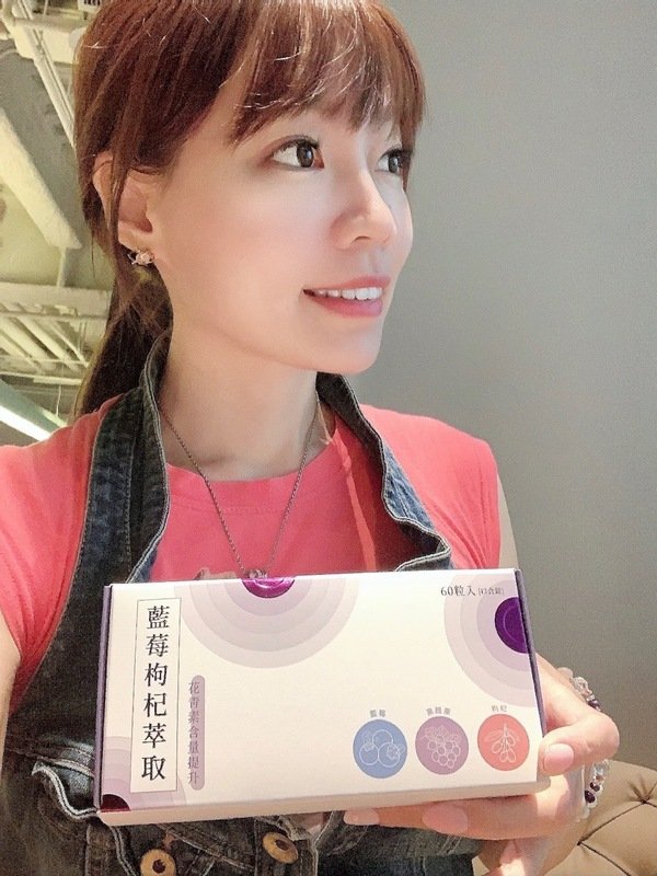 「保健品」擺脫修圖應用程式，養顏美容氣色佳滋補強身，3C族舒緩首選-勁茂藍莓枸杞萃取與椴木牛樟芝開箱分享