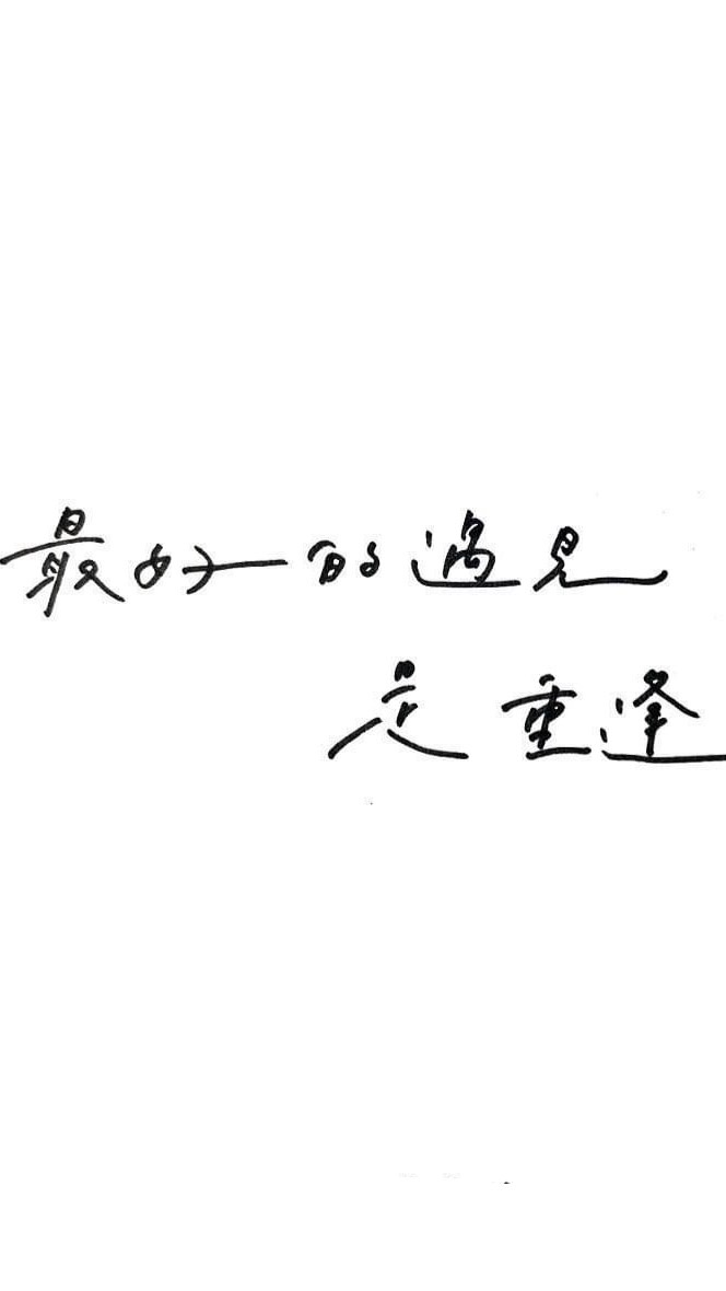如果剛好你/妳是員林人