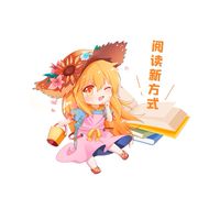 橙光🍊互助會🤝🏻