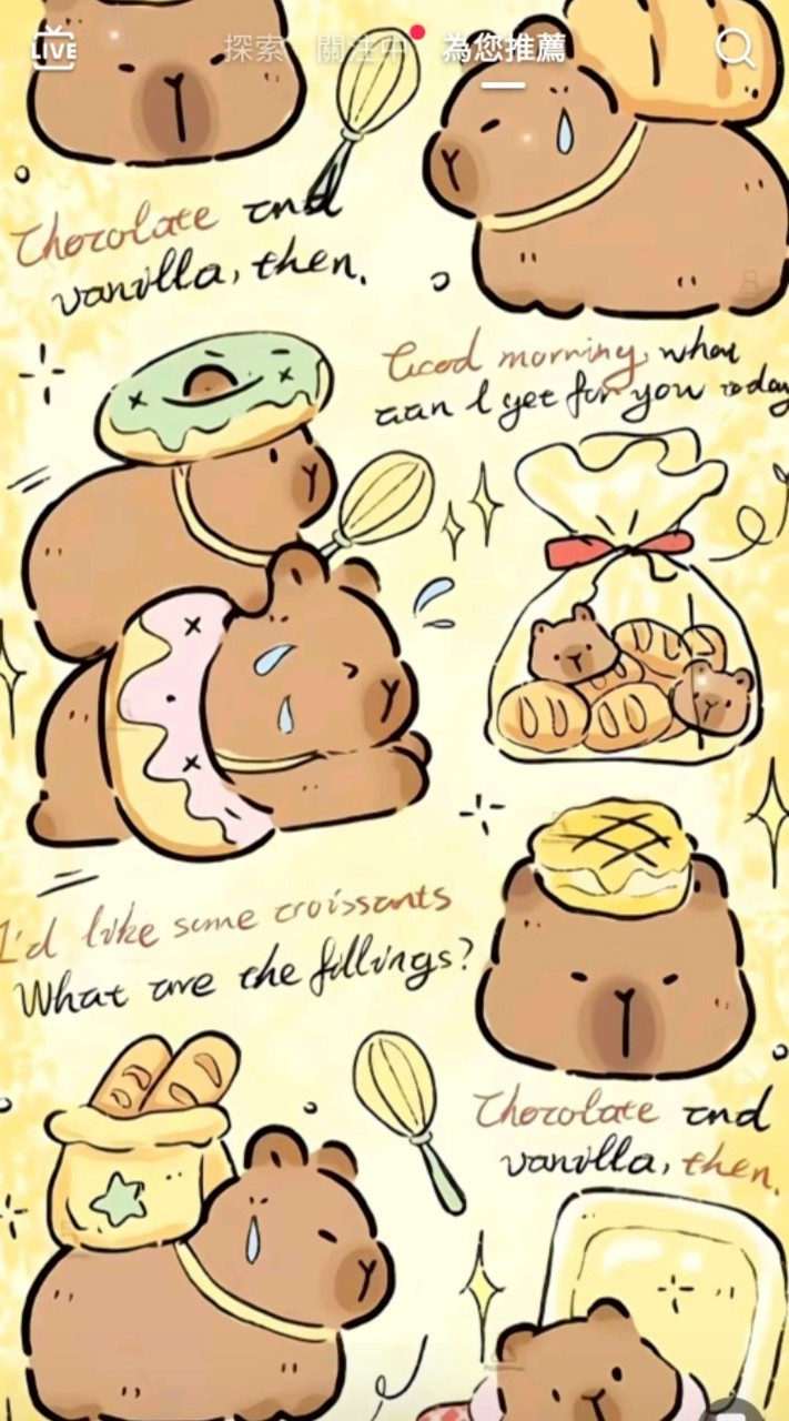 蛋仔andweplay和追星