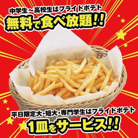 おすすめパック カラオケガリバー 本庄店