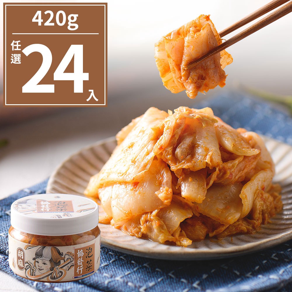 蒜頭、薑、辣椒、鯷魚、蔗糖、鹽巴、蘋果、芝麻油、辣椒醬、果醋。【商品規格】: 420g±5％ 【保存期限】: 未開封冷藏保存兩個月(開封後請盡早食用)【營養標示】:每100公克｜熱量:32大卡｜蛋白質