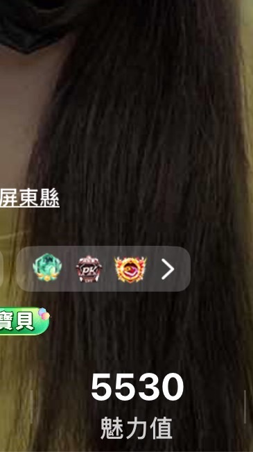 個人專屬