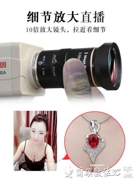 直播攝像頭 甜甜圈淘寶直播攝像頭高清美顏電腦臺式主播豎屏客服直播設備全套 爾碩LX