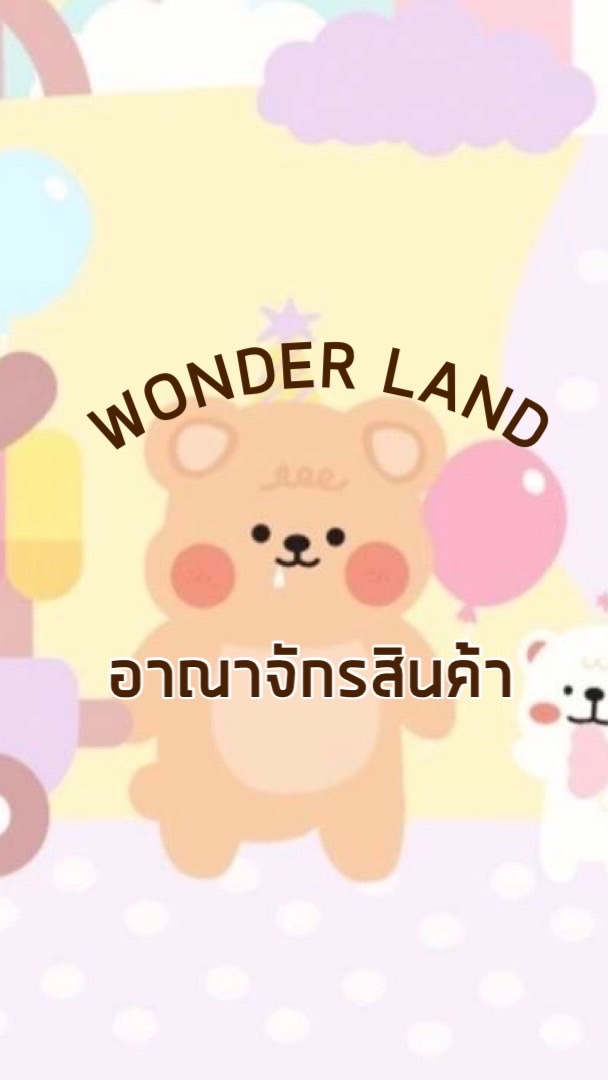 ✨ 𝐖𝐎𝐍𝐃𝐄𝐑 𝐋𝐀𝐍𝐃 𝐒𝐇𝐎𝐏✨