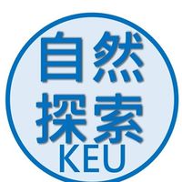 KEU自然探索教師社群