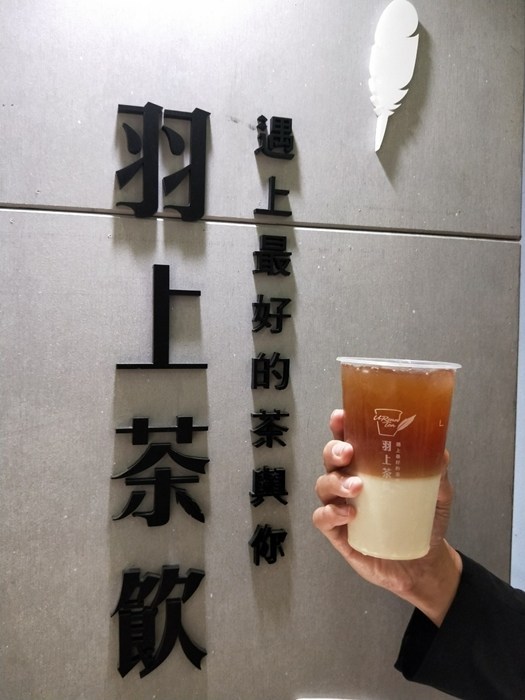 Yoursun tea, 信義網美飲料店, 北醫特色茶飲, 台北手搖飲, 四四南村飲料店