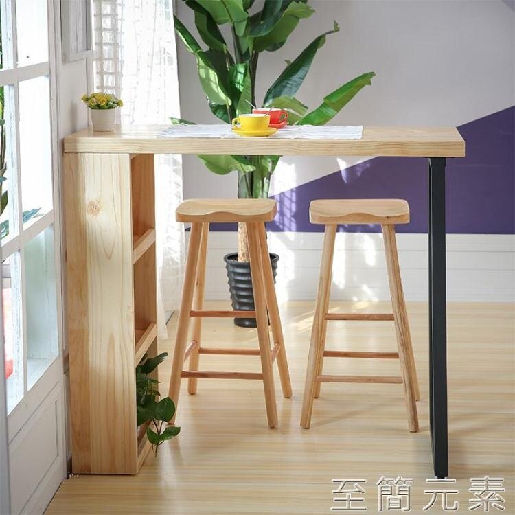 北歐小吧台桌家用隔斷柜現代簡約實木簡易吧台柜客廳酒柜吧台餐桌