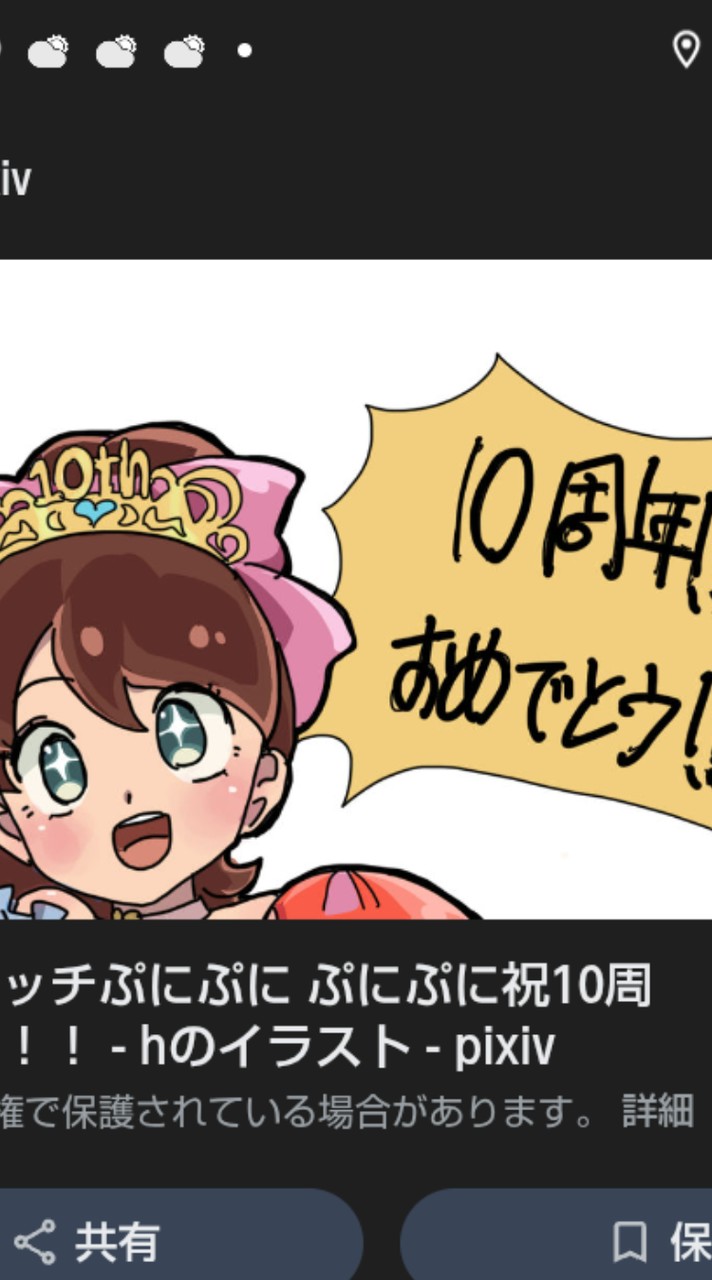 妖怪ウォッチぷにぷに部屋＆雑談も可！