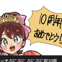 妖怪ウォッチぷにぷに部屋＆雑談も可！