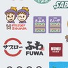 忍たま ゆるゆるなりきり卵焼き