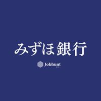 【みずほフィナンシャルグループ みずほ銀行/みずほ信託銀行】就活情報共有/企業研究/選考対策グループ