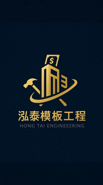 🎱泓泰工程行🏆