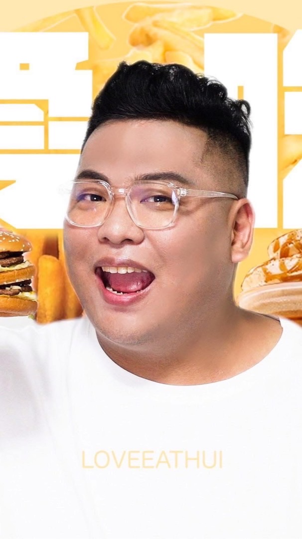 愛吃輝老師的專屬教室（粉絲叫哈佛）
