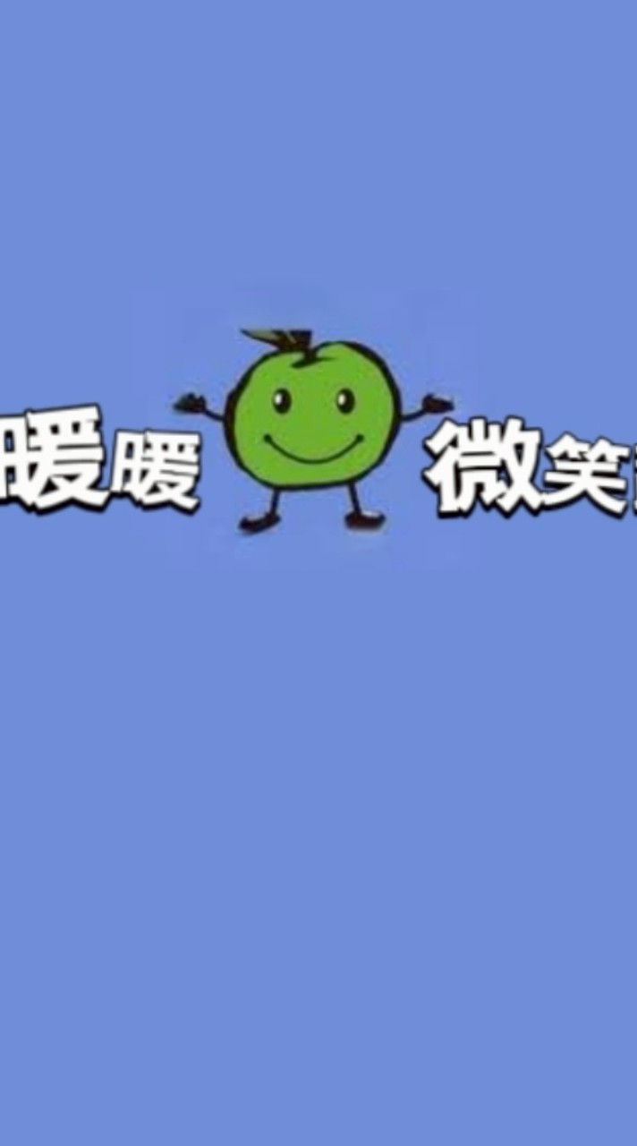 微笑蔬果(暖暖店)