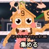 ブレインロッド盗む！できるだけ毎日配布！
