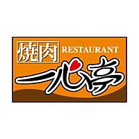 一心亭　函館広野店