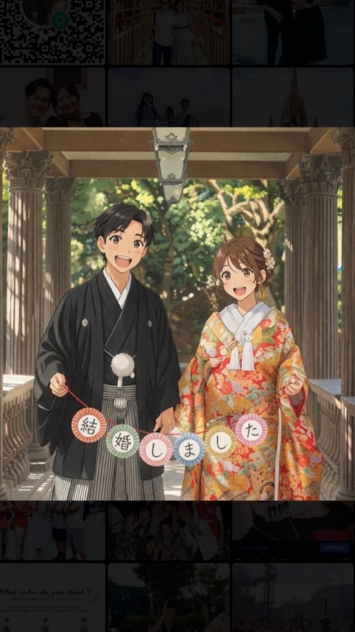 💐中村・鶴田　結婚式💍