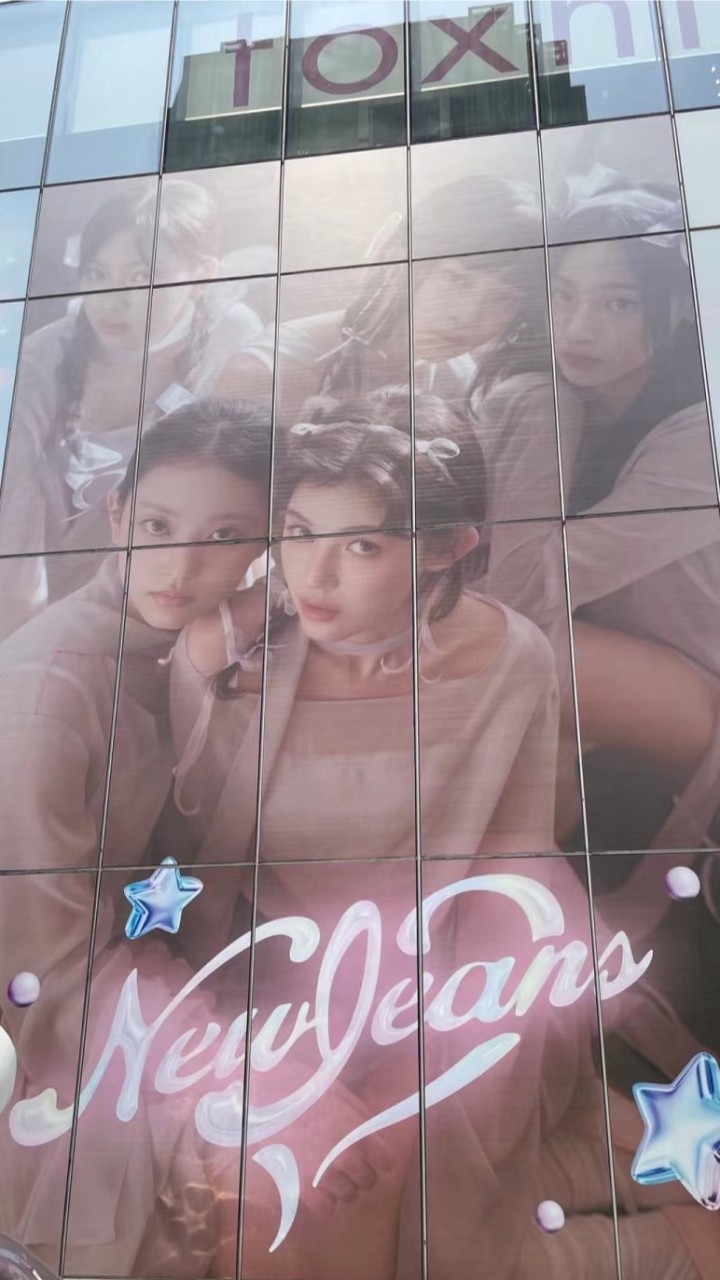 NewJeans快閃店代購