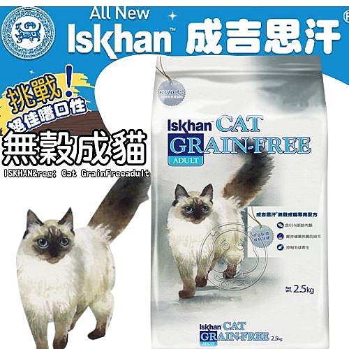 消化吸收及促進免疫，維持健康。 n毛球控制、免疫最佳化(IgY) n無穀、65%鮮肉