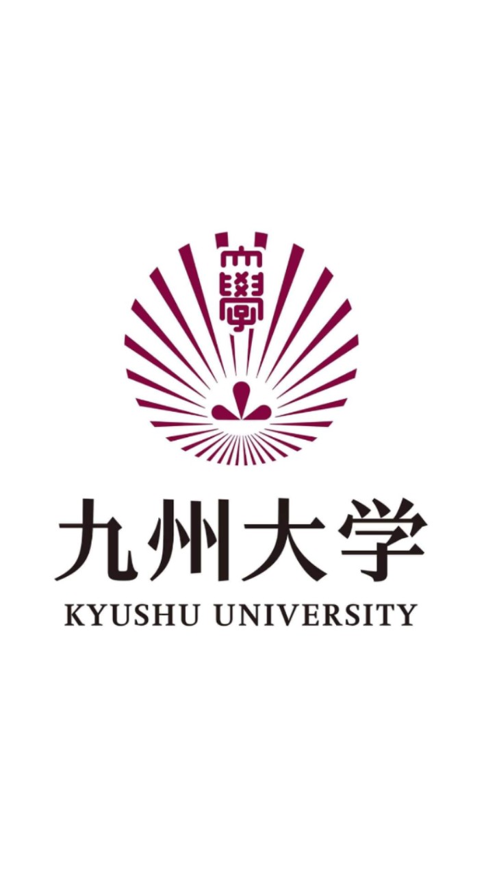 #春から九大（九州大学）2023のオープンチャット