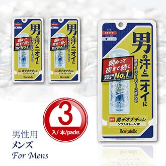 止汗劑【日本製】男性用 Deonatulle Soft Stone 消臭石 無香味*3 入