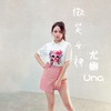 娜粉小天地❤️