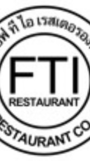 พนักงาน FTI