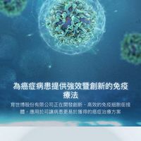育世博-KY討論群組