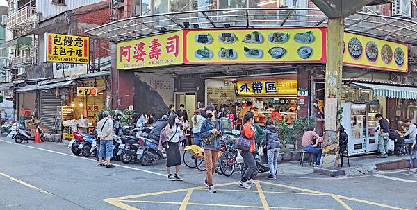 【鶯歌美食】阿婆壽司-評價破萬則！超過４０年老字號的爆人氣排隊美食