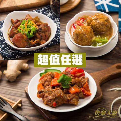 芹菜、洋蔥、水、味鮮(L-麩酸鈉、胺基乙酸、琥珀酸二鈉、岩鹽、5'-鳥嘌呤核苷磷酸二鈉、5'-次黃嘌呤核苷磷酸二鈉)熱量:142大卡/100公克每份營養成份: 蛋白質18.5公克、脂肪7.1公克、飽和