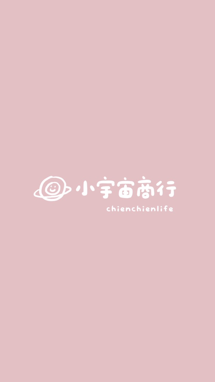 〃 小宇宙商行 〃