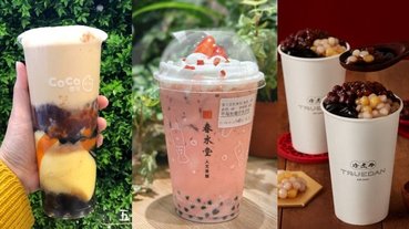 CoCo「五小福」pk 珍煮丹「暖暖燒仙草」！3 款咀嚼系飲品正夯，其中「這杯」還是超夢幻的粉紅色